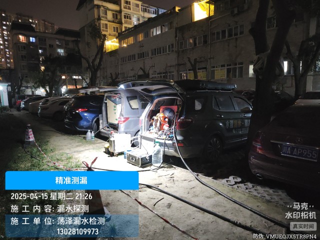 庆城县消防水管漏水检测维修公司电话